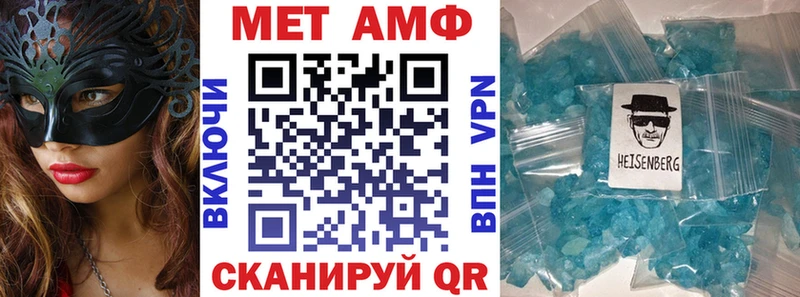 Амфетамин VHQ  Зеленокумск 