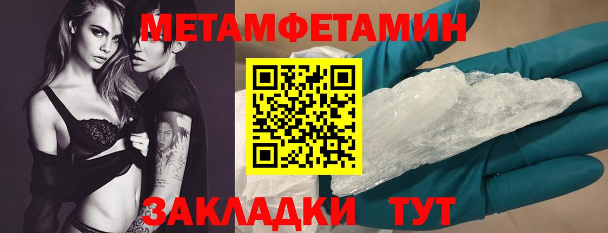 АМФ Розовый Зеленокумск