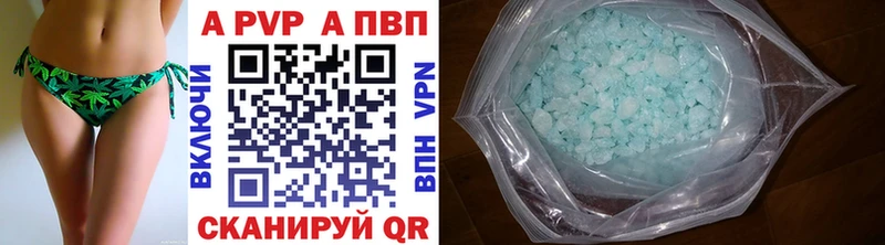 APVP СК КРИС  Зеленокумск 