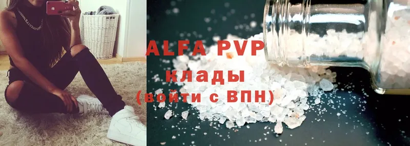 Alfa_PVP кристаллы  Зеленокумск 