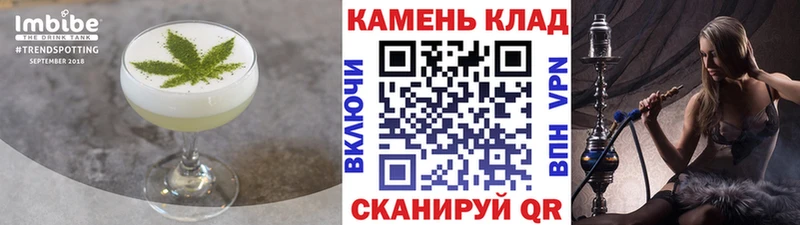 как найти наркотики Зеленокумск Печенье с ТГК конопля