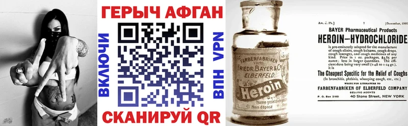 блэк спрут ссылка  Зеленокумск  Героин гречка  где купить наркоту 