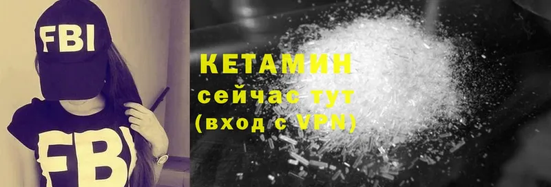 даркнет сайт  Зеленокумск  Кетамин ketamine 