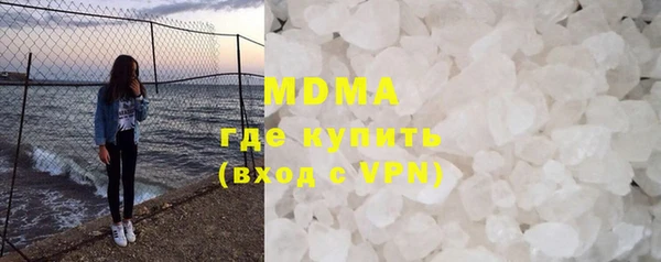 каннабис Ачинск
