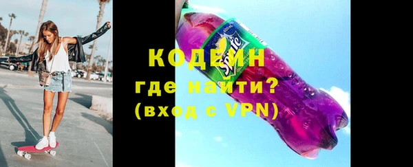 кокаин колумбия Орехово-Зуево