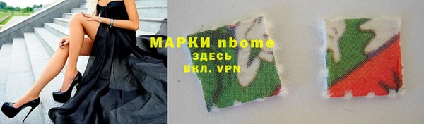 mix Магас