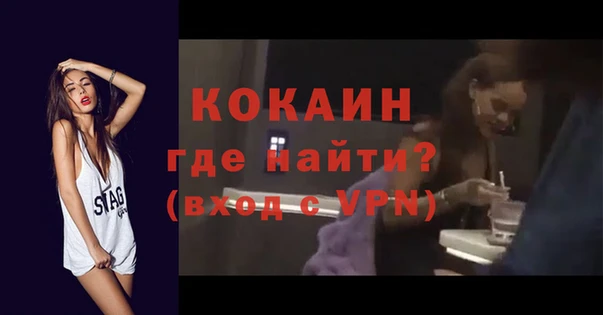 mix Магас