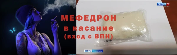 хмурый Волосово