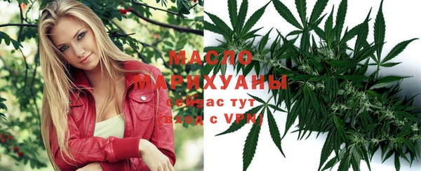 дистиллят марихуана Медвежьегорск