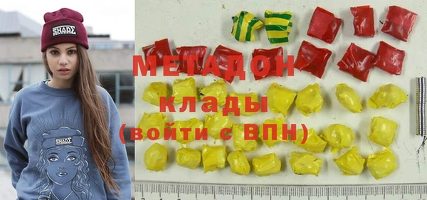 дистиллят марихуана Медвежьегорск