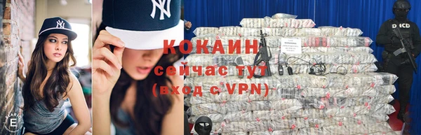 mix Магас