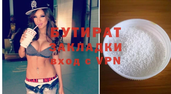 амф Майский