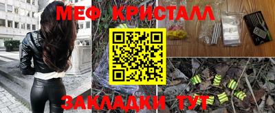 меф VHQ Бузулук