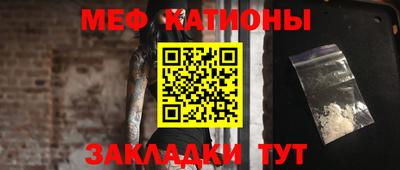 соль ск Будённовск