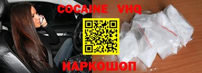 меф VHQ Бузулук