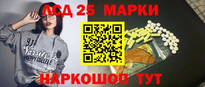 соль ск Будённовск