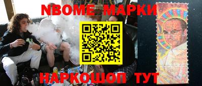 соль ск Будённовск
