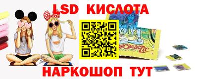 соль ск Гай