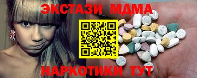 соль ск Будённовск