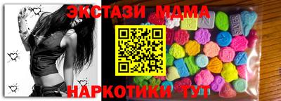ECSTASY Бугуруслан