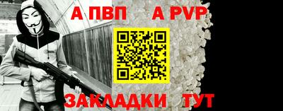 меф VHQ Бузулук