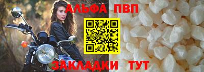 гидра Азнакаево