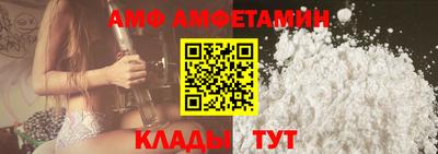 соль ск Будённовск