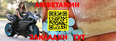 соль ск Будённовск