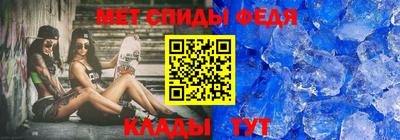 меф VHQ Бузулук
