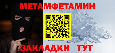 меф VHQ Бузулук