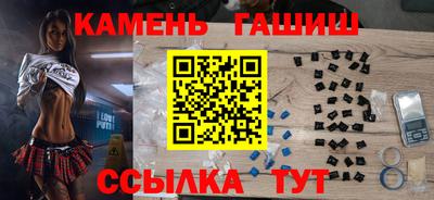 соль ск Будённовск