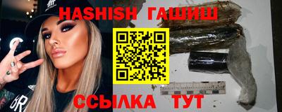 соль ск Будённовск