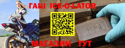 соль ск Будённовск