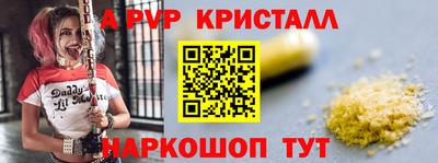 меф VHQ Бузулук