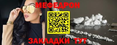 соль ск Будённовск