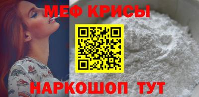 меф VHQ Бузулук