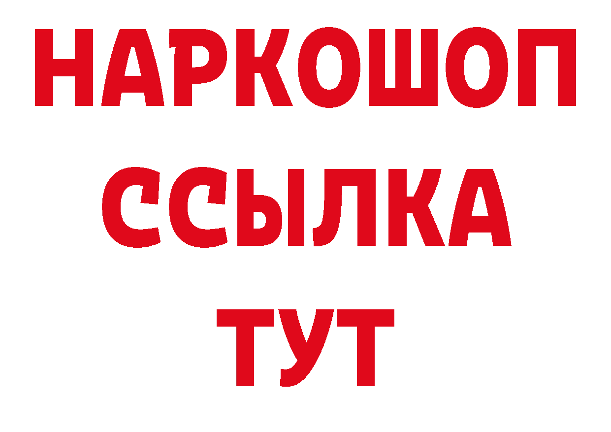 Где можно купить наркотики?  состав Зеленокумск