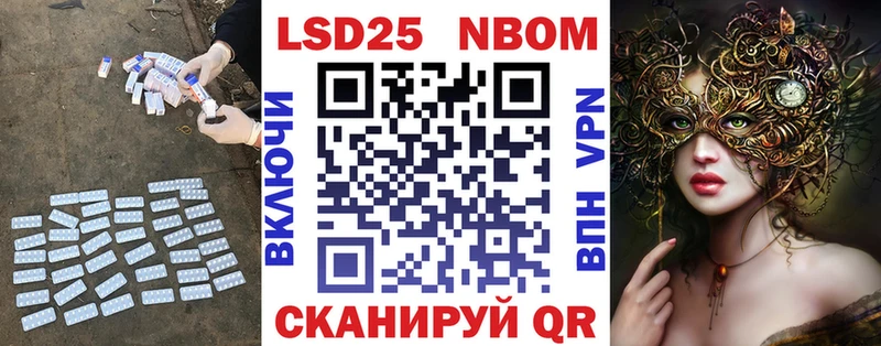 LSD-25 экстази кислота  дарнет шоп  Зеленокумск 