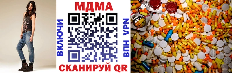 хочу наркоту  Зеленокумск  MDMA кристаллы 