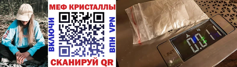 МЕФ мука  Зеленокумск 