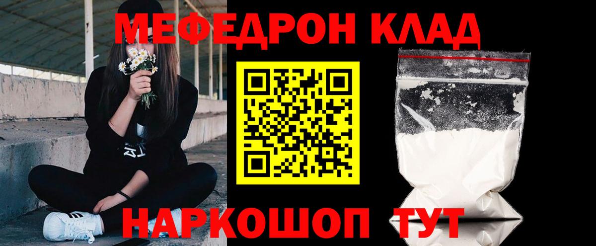 МАРИХУАНА  Амфетамин   Мефедрон   ГАШ  Зеленокумск  Вход с VPN 