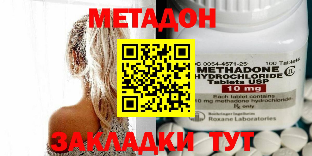Меф  Конопля  Ляпка  Зеленокумск  Вход с VPN  Магазины продажи наркотиков  КОКАИН  А ПВП 