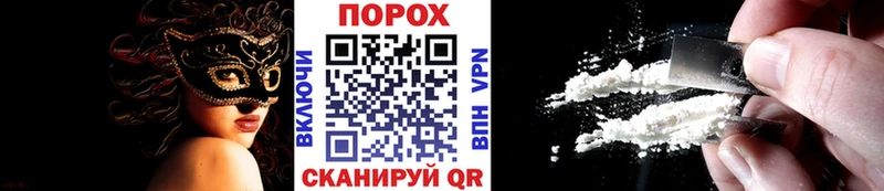 Метамфетамин витя  Зеленокумск 