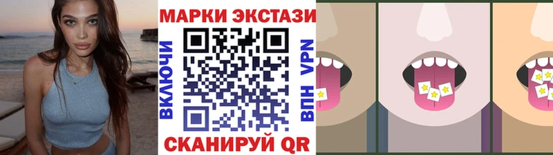 даркнет сайт  Зеленокумск  Марки 25I-NBOMe 1,5мг 