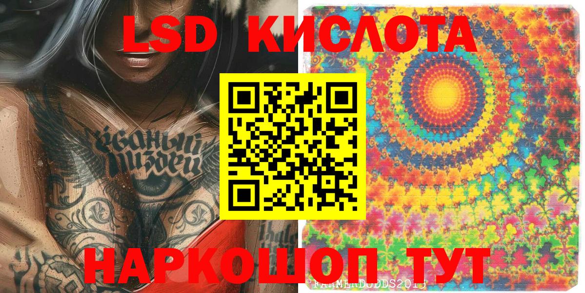 Марки NBOMe 1500мкг Зеленокумск