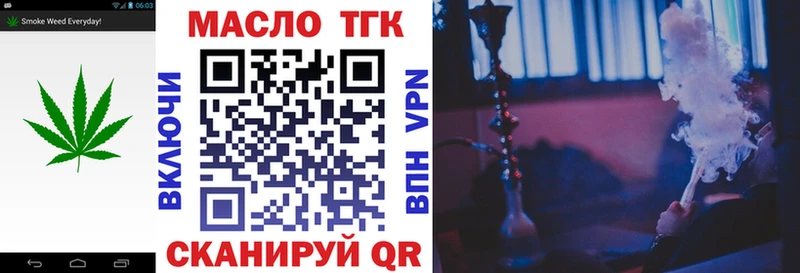 закладки mega зеркало Дистиллят ТГК Wax Зеленокумск