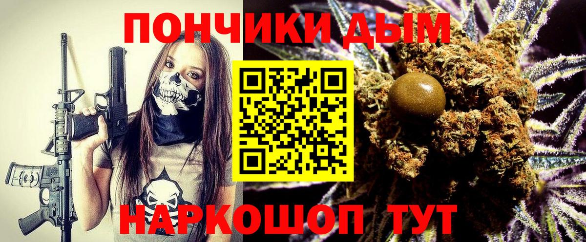 Шишки марихуана THC 21%  Бошки Шишки Amnesia  Вход с VPN  Бошки марихуана MAZAR  Зеленокумск  Бошки Шишки гибрид 