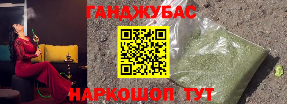 КОКАИН Зеленокумск