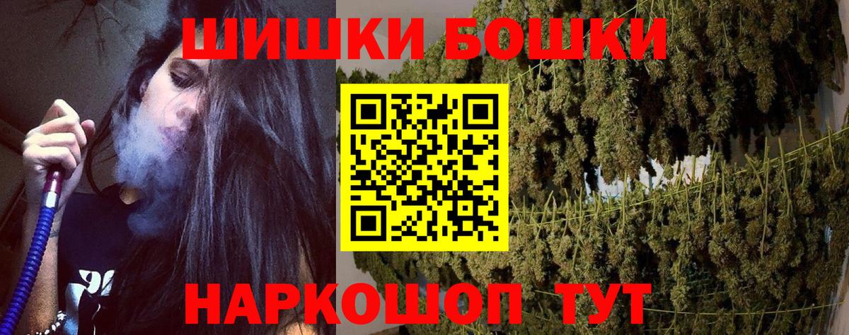 Каннабис гибрид Зеленокумск